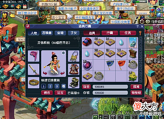 【游戏迷】梦幻西游: 偏往虎山行, 新区作死打六技能芙蓉, 老王苦劝别亏钱