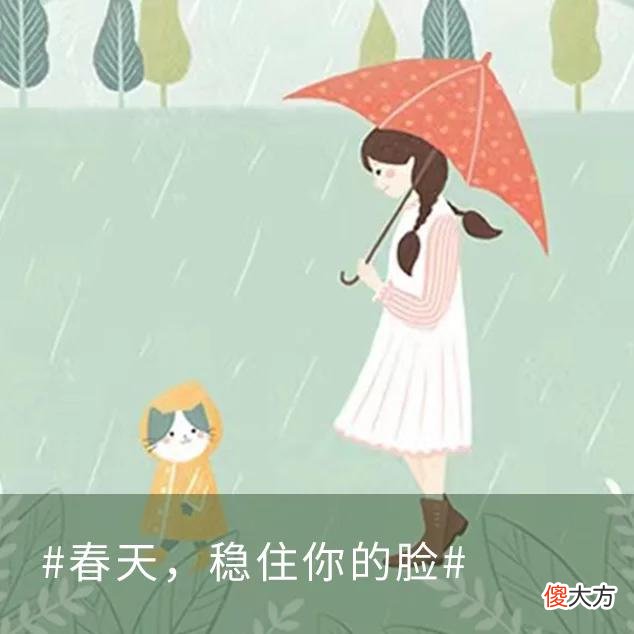 【就爱时尚】下周穿什么 | 硬糖戒指对小学生可能有点幼稚，但我用刚刚好