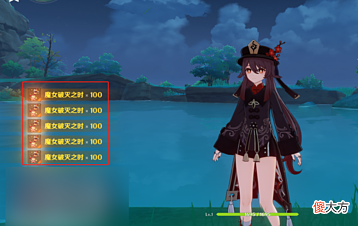 【游戏世界】《原神》私服流出, 那私服好玩吗?