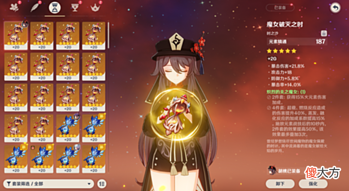 【游戏世界】《原神》私服流出, 那私服好玩吗?