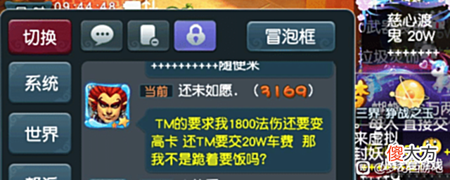 【游戏世界】梦幻西游: 87级仓库号逆转人生! 喜提4极限专用神器, 逐梦服战!