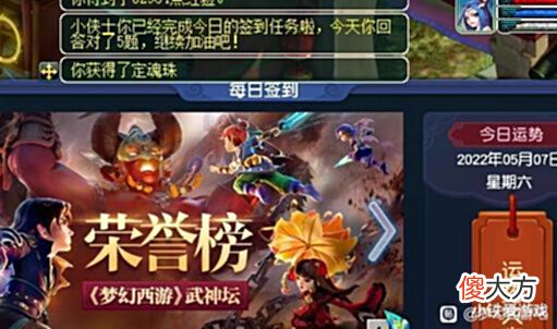 【游戏世界】梦幻西游: 87级仓库号逆转人生! 喜提4极限专用神器, 逐梦服战!