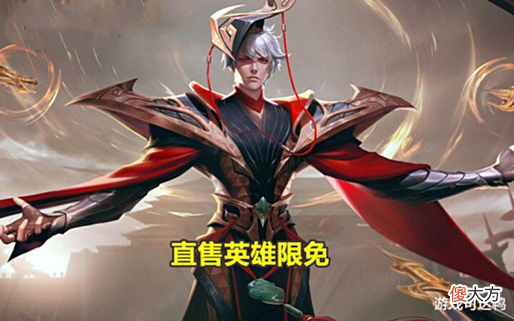 【游戏世界】estra夺冠续写传奇, 4大活动爆料, 英雄限免上线, 皮肤折扣来袭!