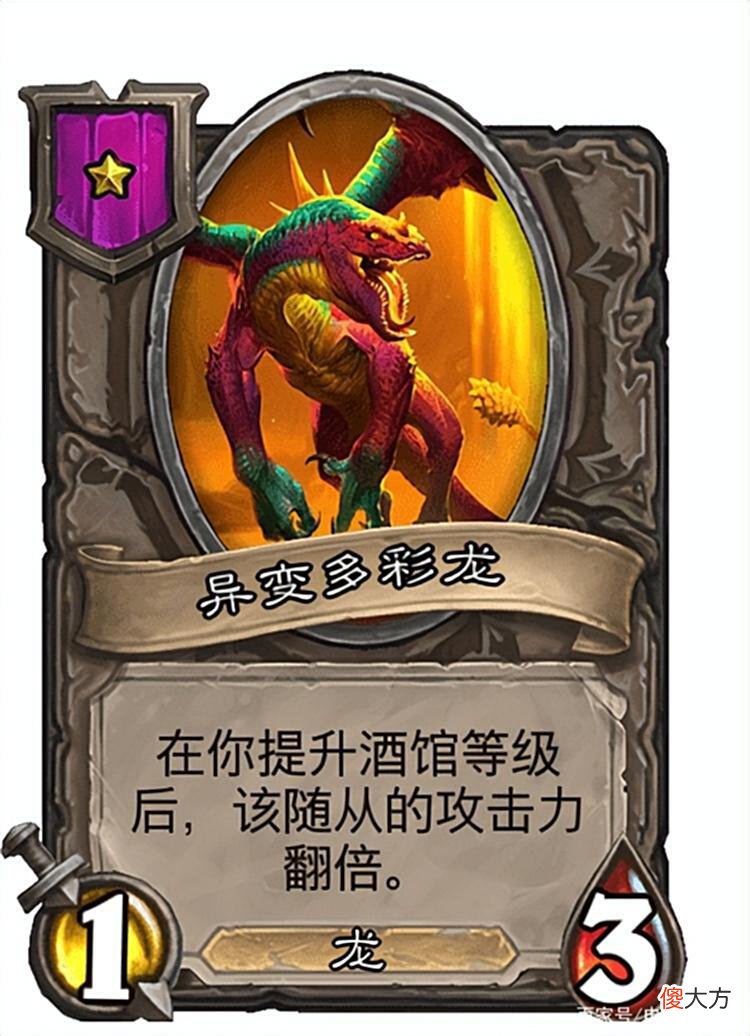 【游戏世界】炉石酒馆：梅开二度，喜迎全新英雄以及全新种族！