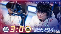 【游戏迷】终于找到比一诺还Cai的射手，2022年KPL春决，狼队9分钟被爆水晶