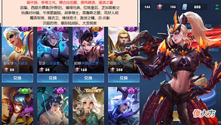【游戏迷】王者10号更新, 520限定返场即将来袭, 至尊宝别着急, 赵云笑了