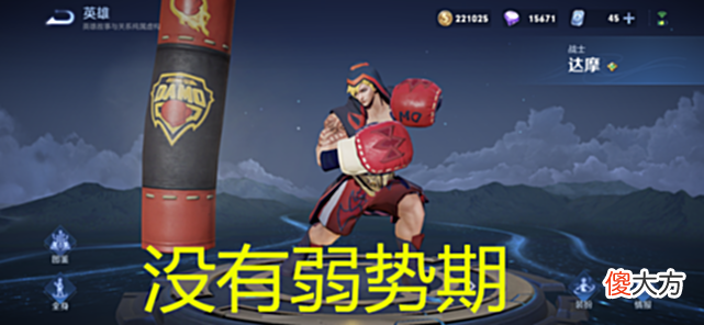 【游戏迷】王者：唯一没有弱势期的战士，控制比肩花木兰，伤害不输夏洛特