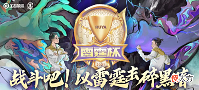 【游戏迷】渡劫疑被雪藏？RW雷霆杯被hero二队九分钟推平！