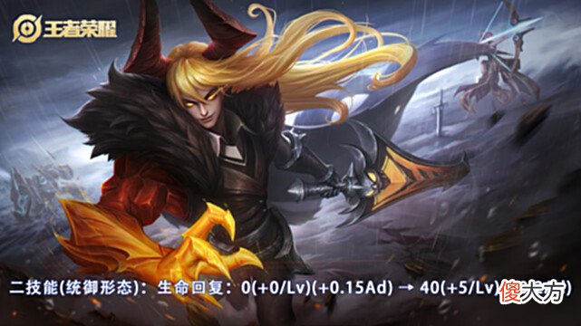 【游戏世界】王者体验服5.7更新：4英雄调整，项羽再被改动，肉铠终被降温！