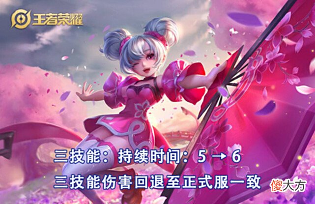 【游戏世界】王者体验服5.7更新：4英雄调整，项羽再被改动，肉铠终被降温！