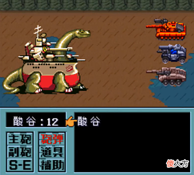 【游戏迷】重装机兵玩家喜闻乐见的设定：恐龙炮丢仓库，食金虫当同伴，你还记得多少？