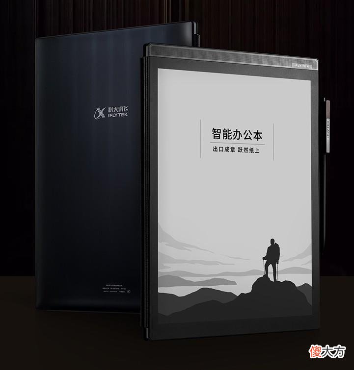 大学生中流行的墨水屏是什么 什么叫墨水屏