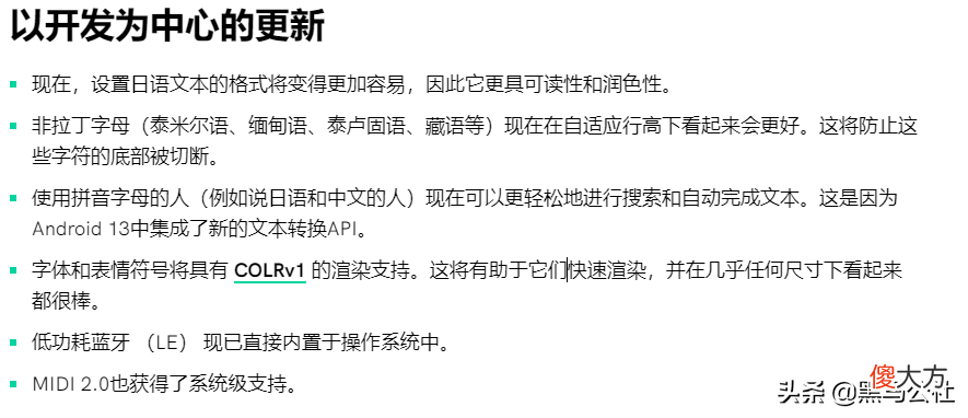 不仅抄iOS还抄国产手机 抄袭iphonexi的国产手机