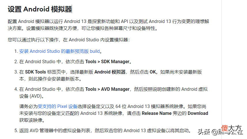 不仅抄iOS还抄国产手机 抄袭iphonexi的国产手机