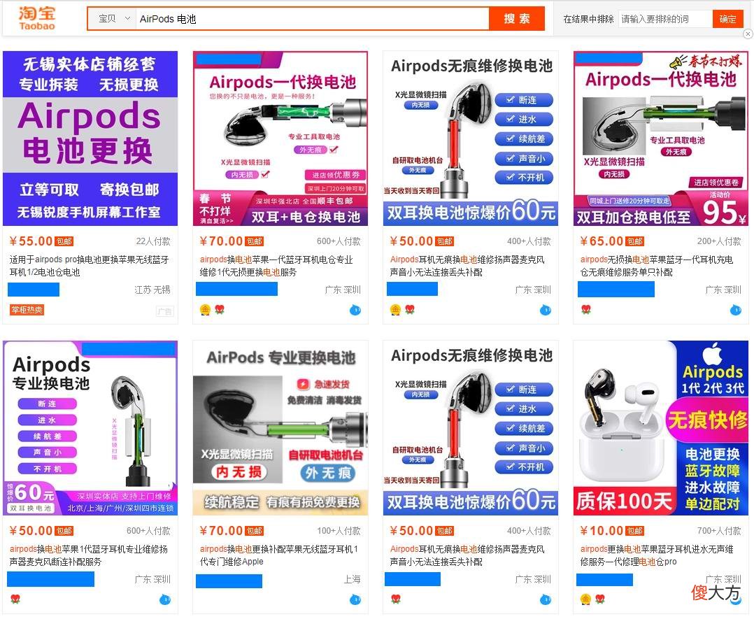 AirPods电池老化只能丢 airpods电池老化了怎么办