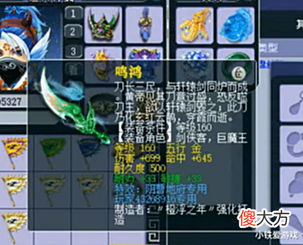 【游戏迷】梦幻西游: 鉴定出暴力神器, 玩家激动一宿没睡苦等老王, 可上排名
