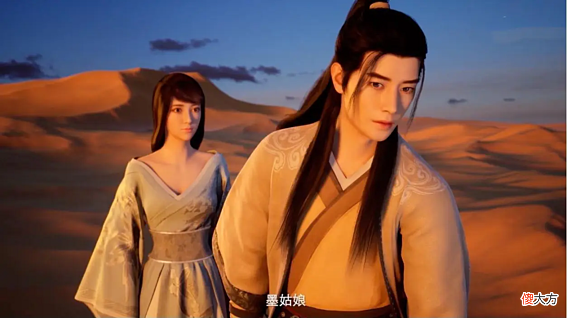 【游戏迷】凡人修仙传：18化神期修士，风老怪上榜，前六里有3个是韩立老婆