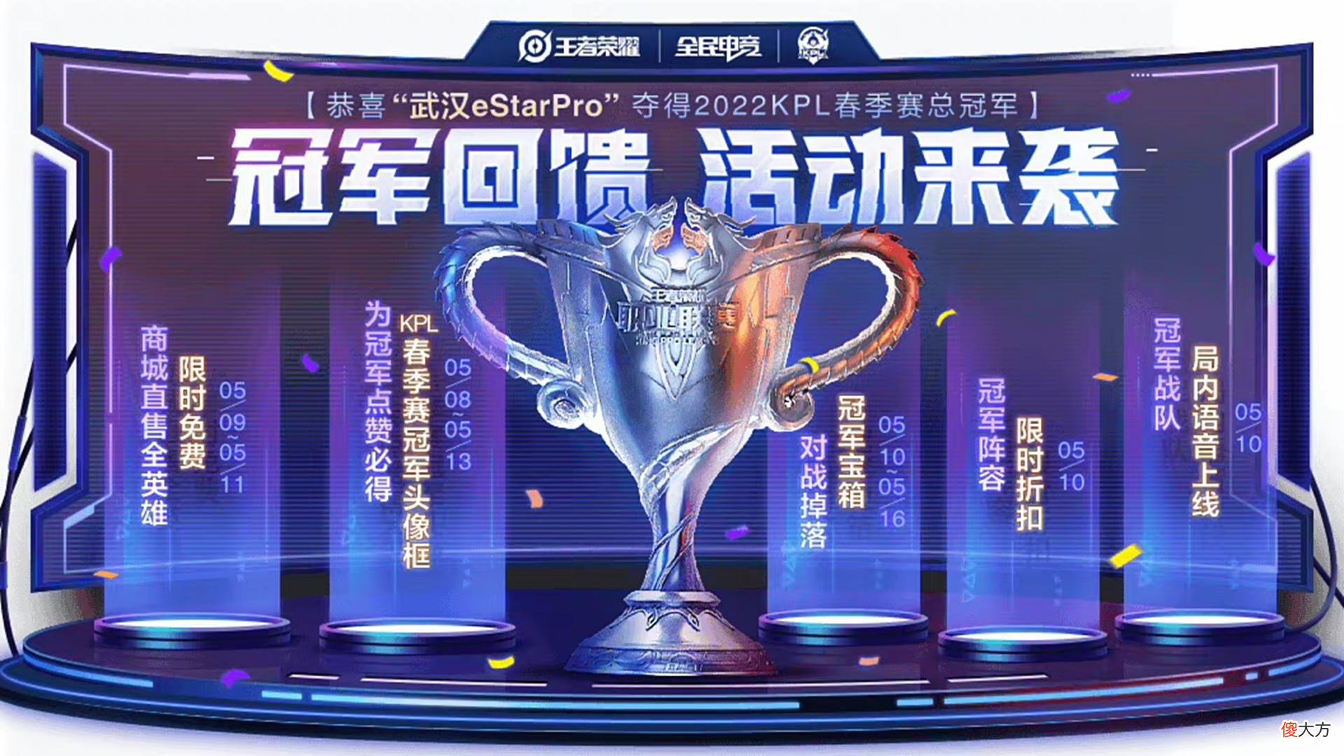 【游戏世界】王者10号更新，520限定返场即将来袭，至尊宝别着急，赵云笑了