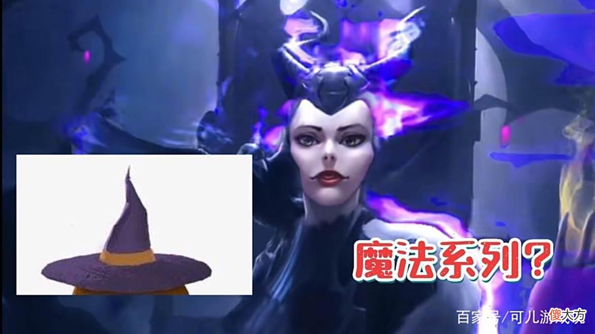 【游戏世界】李白全民电竞形象首爆，滑板男孩超帅，魔法系列突增，花木兰笑了
