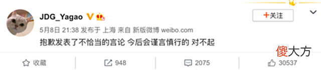 【游戏世界】不愧是萍乡双子星！牙膏力挺左手发表锐评引众怒，光速道歉成小丑