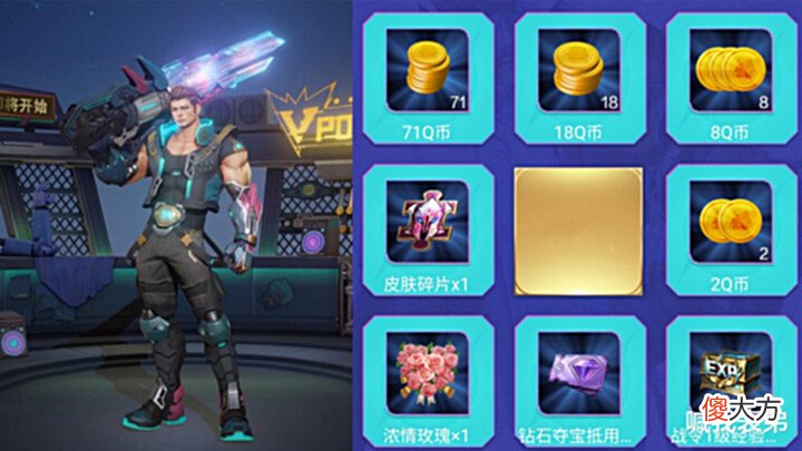 【游戏迷】关羽末日机甲首爆, 决锋者点券能全额返还, 300紫星币给武陵仙君