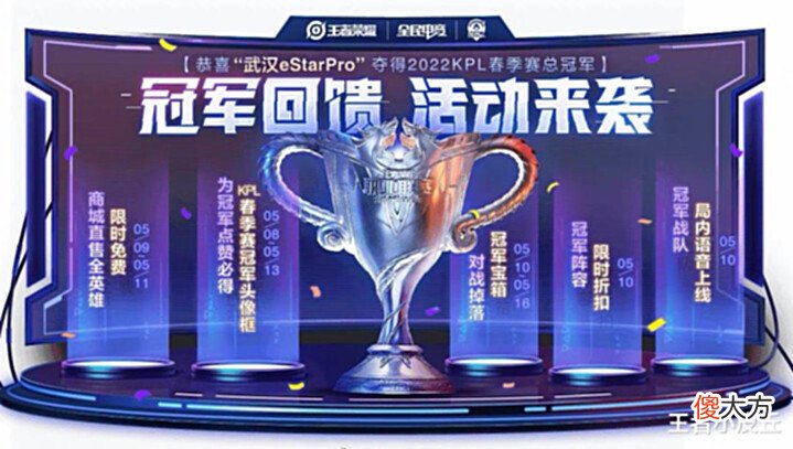 【游戏迷】10号碎片商店突变, 留88碎片巨赚, 李信kpl帅哭, 杨玉环双喜临门