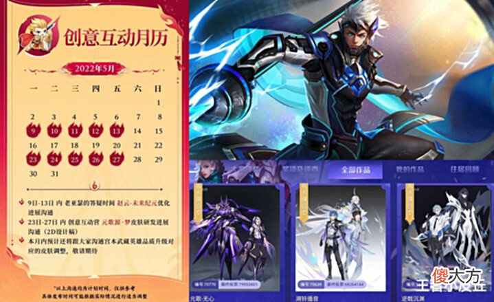 【游戏迷】10号碎片商店突变, 留88碎片巨赚, 李信kpl帅哭, 杨玉环双喜临门