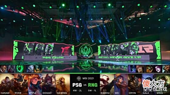 【游戏迷】MSI开赛在即, RNG真的只能排第二吗? 给出分析