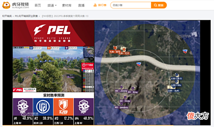 【游戏世界】PEL春季赛LGD分数领先连续两局暴毙, 网友: 真是扶不起的阿斗