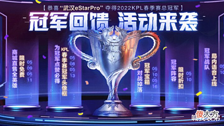 【游戏世界】10号冠军回馈开启, 三大活动上线, 米莱狄限定突袭, 亚瑟机甲曝光