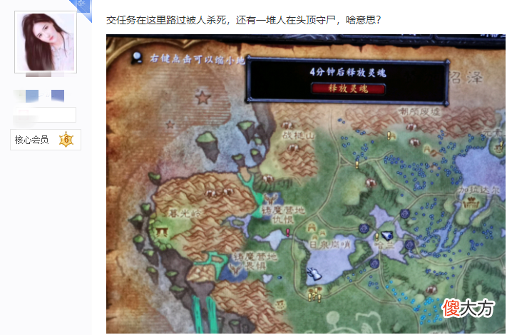 魔兽怀旧服：新手玩家的质疑，哈兰这里联盟真的不能去吗？