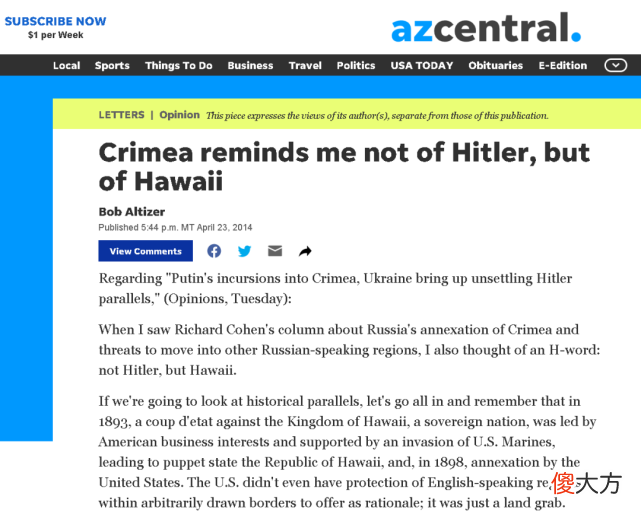 还真成不了世界那个最强大的国家 世界比较强大的国家