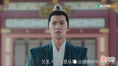 【历史故事】《且试天下》黑丰息身份曝光，雍王下令禁军狠狠地杖责丰兰息