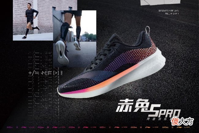 都爱穿什么竞速跑鞋 什么叫竞速跑鞋