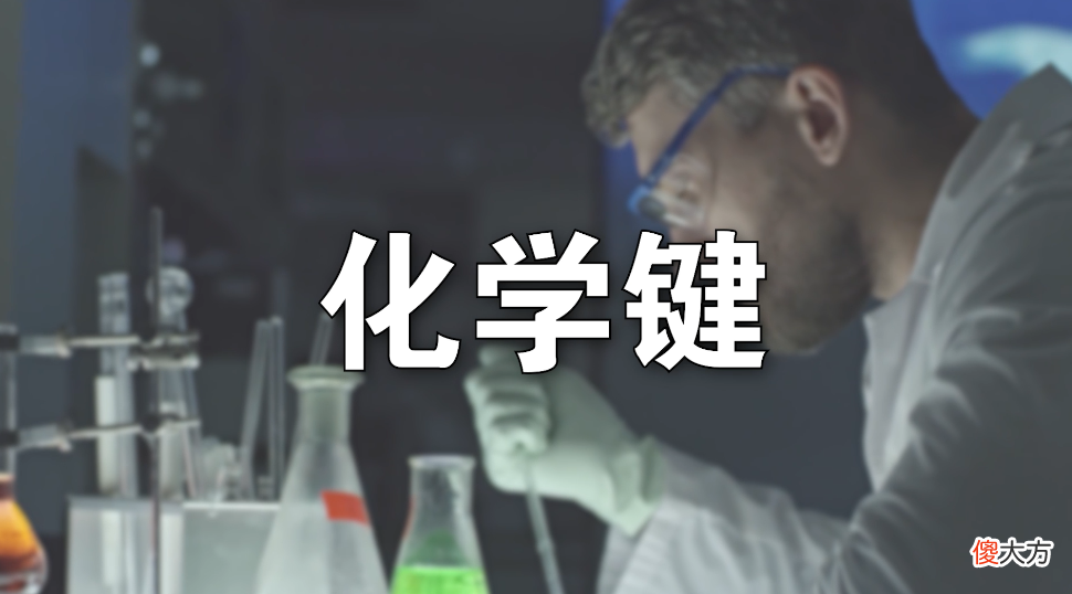 地球为什么选择了碳基生命 为什么地球生命是碳基生命而不是硅基生命