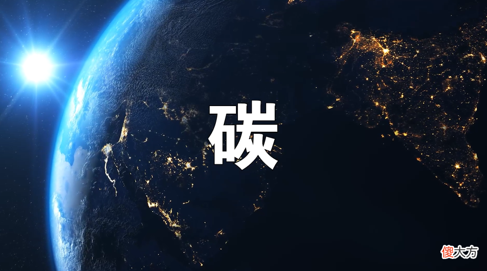 地球为什么选择了碳基生命 为什么地球生命是碳基生命而不是硅基生命