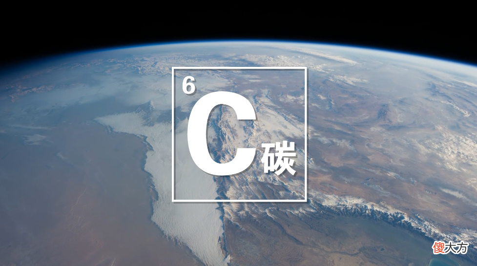 地球为什么选择了碳基生命 为什么地球生命是碳基生命而不是硅基生命