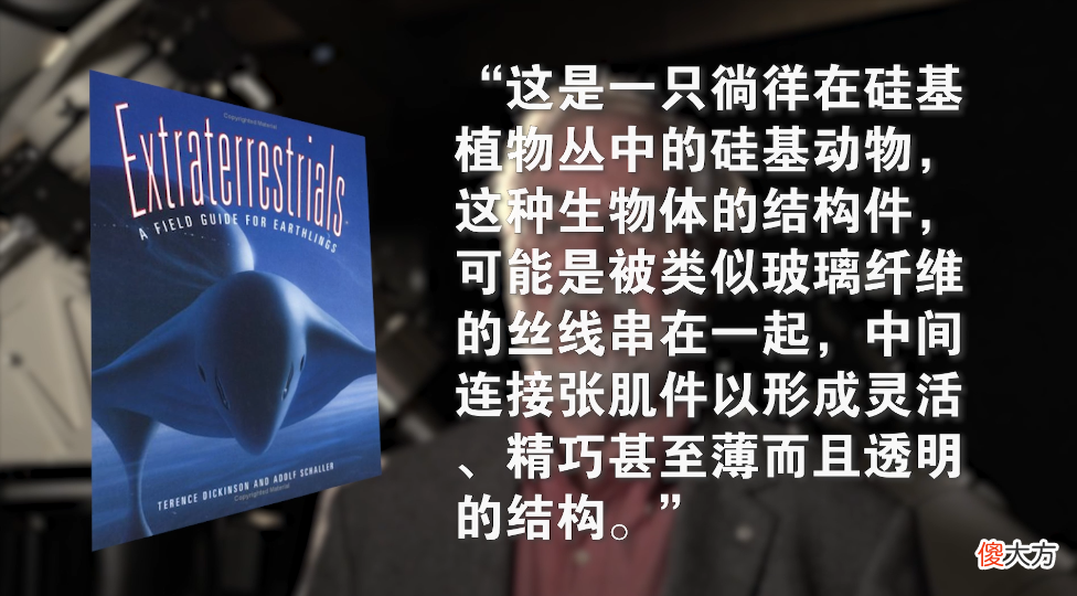 地球为什么选择了碳基生命 为什么地球生命是碳基生命而不是硅基生命