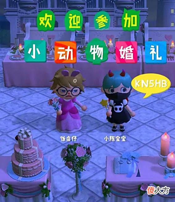 【游戏世界】被疫情困住的上海新娘，决定在动森里举行婚礼