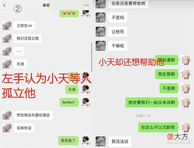 【游戏迷】“谁不想和我打呢”, Knight众叛亲离后再吐狂言, JDG牙膏力挺AOE惹众怒