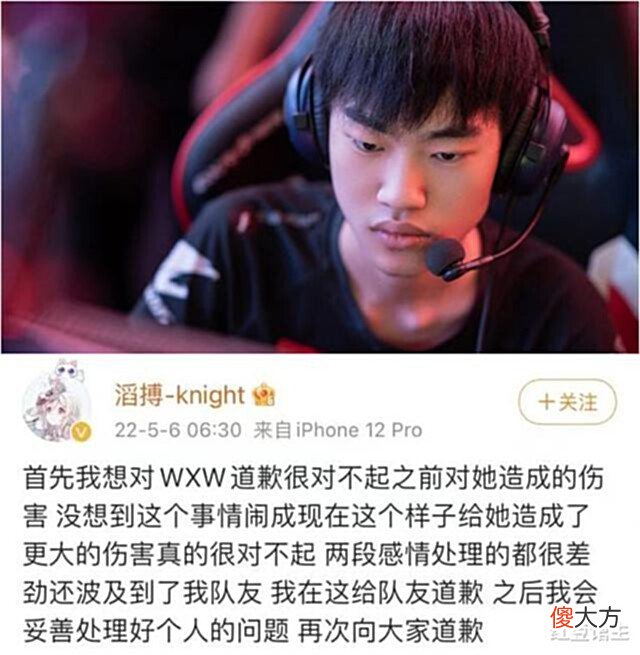 【游戏迷】“谁不想和我打呢”, Knight众叛亲离后再吐狂言, JDG牙膏力挺AOE惹众怒