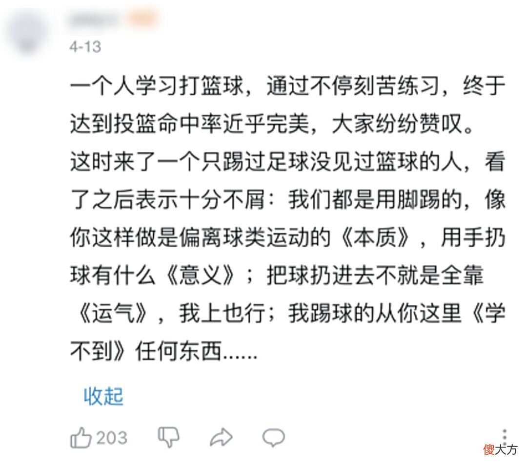 【游戏迷】折磨了上百万人的游戏,有人用7分钟就给通关了?
