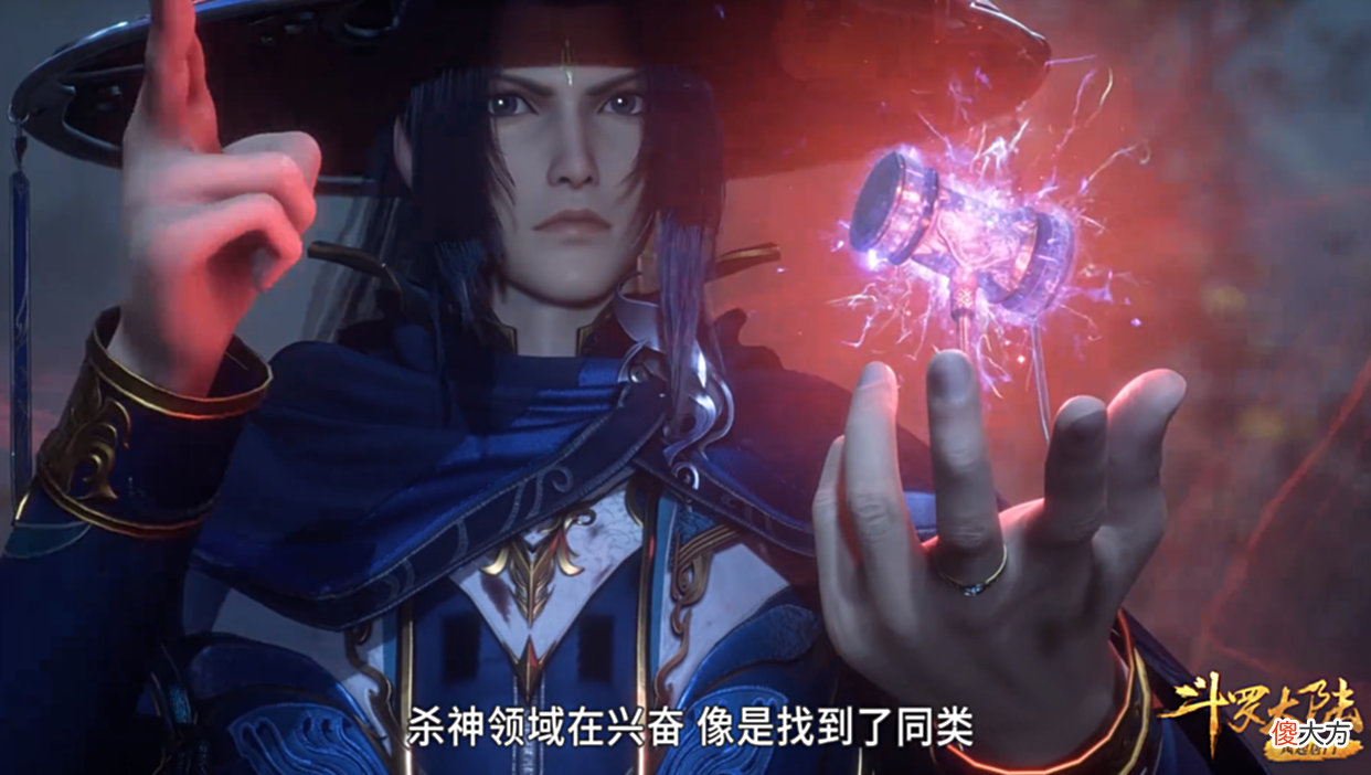 【游戏世界】斗罗大陆：杀戮之王追杀胡列娜，唐三表示，很荣幸毁掉杀戮之都