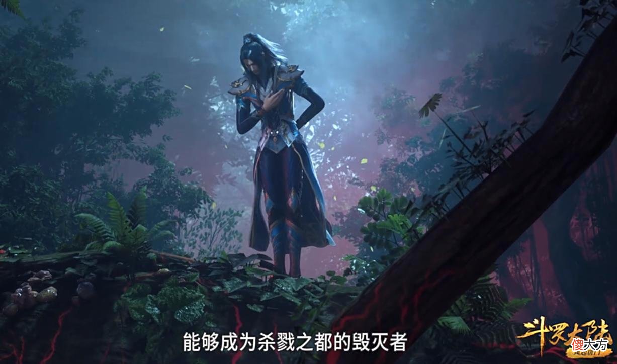 【游戏世界】斗罗大陆：杀戮之王追杀胡列娜，唐三表示，很荣幸毁掉杀戮之都