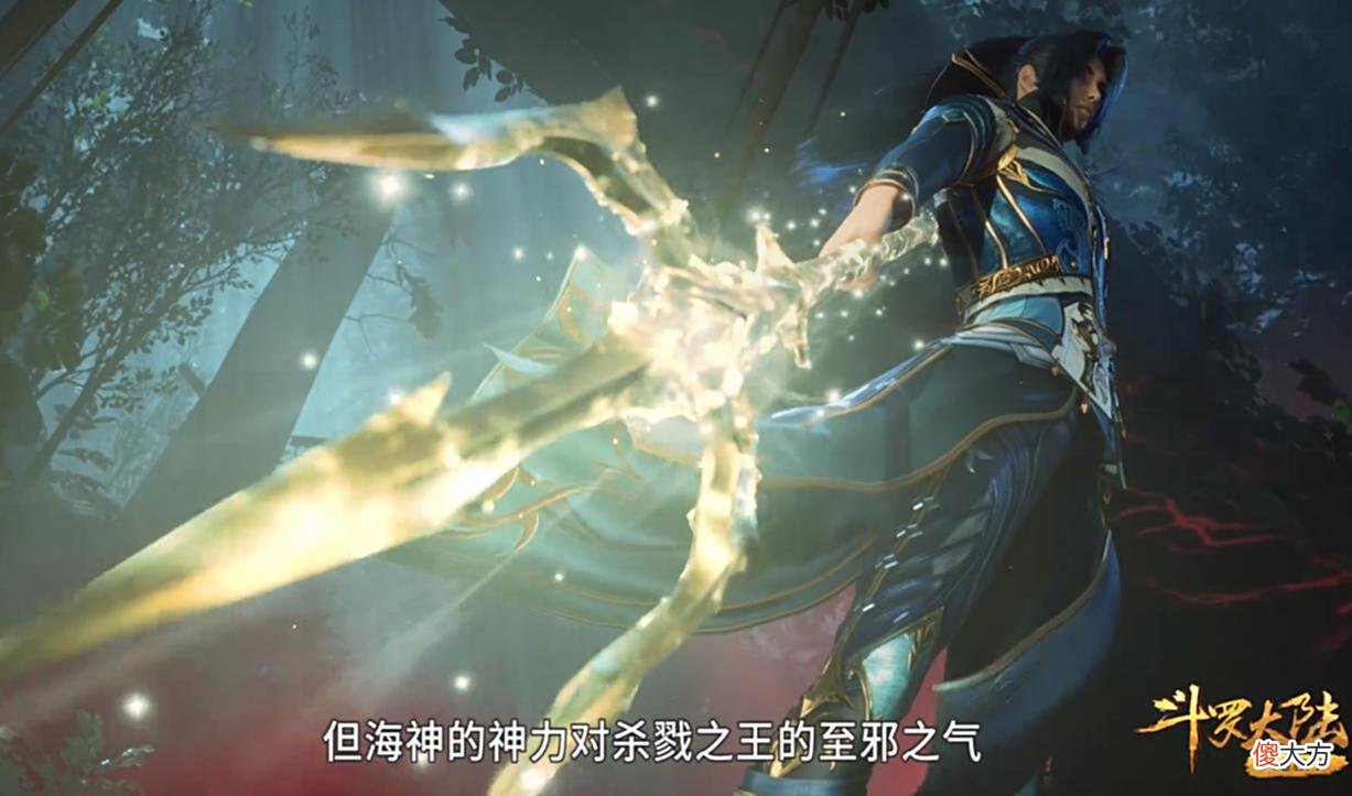 【游戏世界】斗罗大陆：杀戮之王追杀胡列娜，唐三表示，很荣幸毁掉杀戮之都