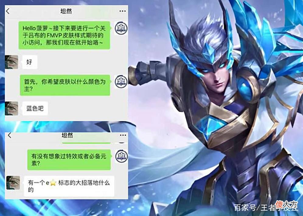 【游戏迷】9号商城突变，备好88碎片巨赚，云缨首款传说来袭，吕布笑了