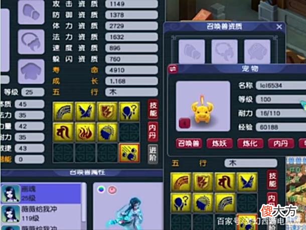 【游戏世界】梦幻西游：双特殊技能画魂打书，如此丝滑、超乎想象！