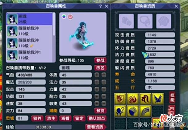 【游戏世界】梦幻西游：双特殊技能画魂打书，如此丝滑、超乎想象！