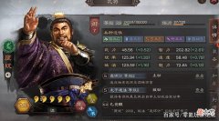 【游戏迷】三国志战略版：庞统蜀弓开荒，最快可以36小时之内转型