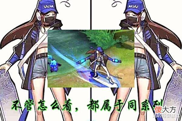 【游戏迷】王者荣耀: 虞姬天秀皮肤即将来袭, 高校联赛海报透露重要信息, 60点券留给米莱狄